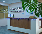 Спа-отель &laquo;Пассаж&raquo; г. Ессентуки
